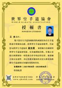 王杰